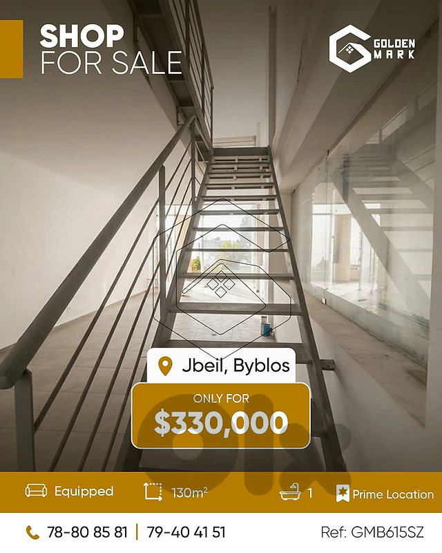 GMB615SZ - Shop for sale in Jbeil محل للبيع في جبيل