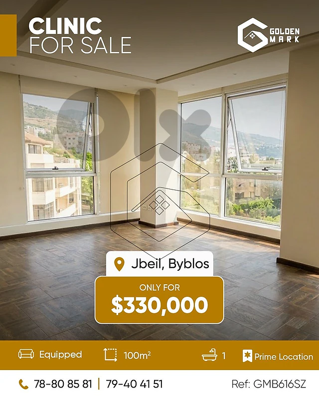 GMB616SZ - Clinic for sale in Jbeil عيادة للبيع في جبيل
