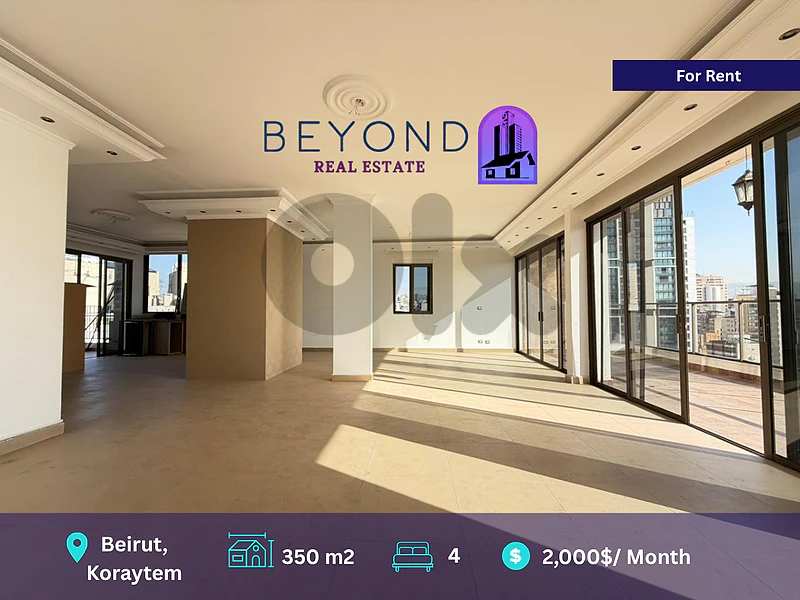 Apartment for rent in Koraytem /شقة للإيجار في قريطم Apartment for rent in Koraytem /شقة للإيجار في قريطم