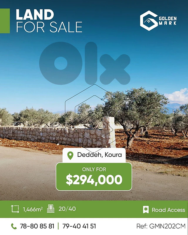 GMN202CM - Land for sale in Deddeh Koura أرض للبيع في ددّه - الكورة