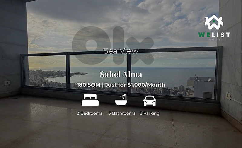 Apartment for rent in Sahel Alma شقة للبيع في ساحل علما