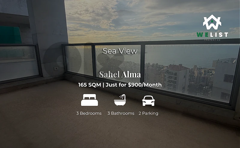 Apartment for rent in Sahel Alma شقة للبيع في ساحل علما