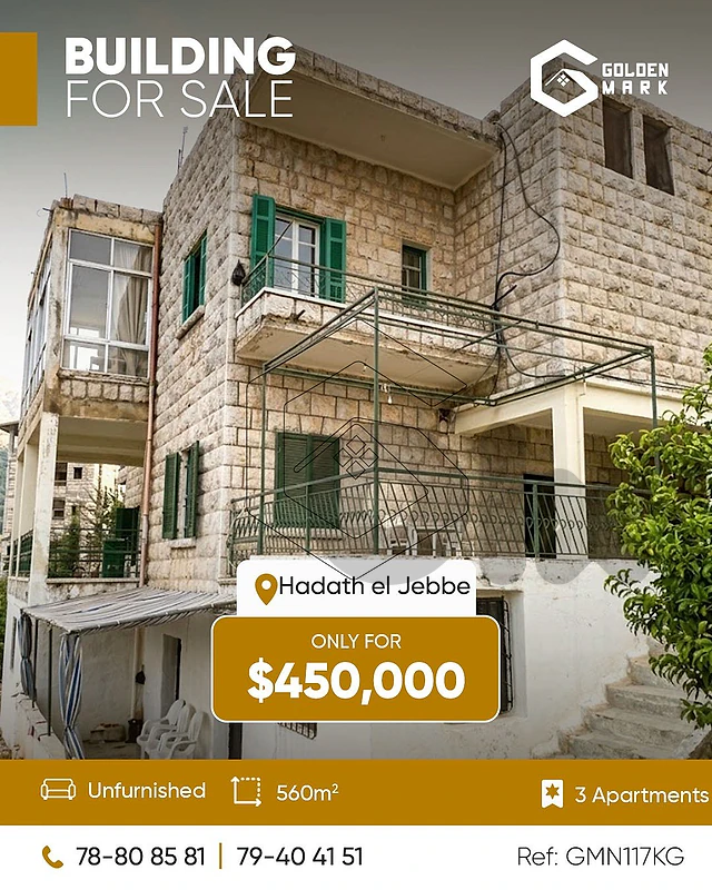 GMN117KG Building for sale in Hadath el Jebbeh مبنى للبيع في حدث جبة