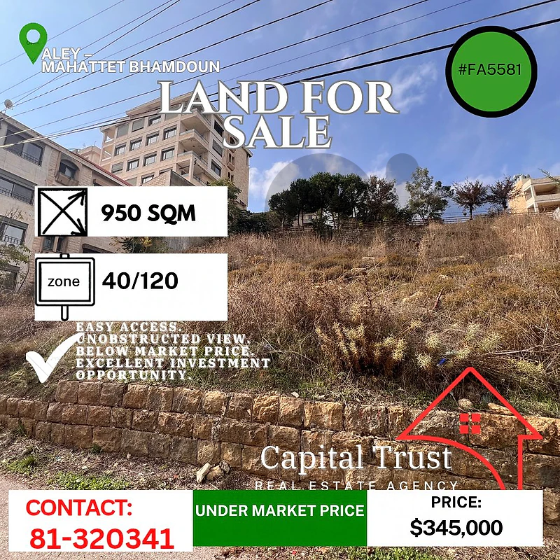 Land For Sale ain Bhamdoun - Al Mahatta أرض للبيع في في بحمدون المحطة