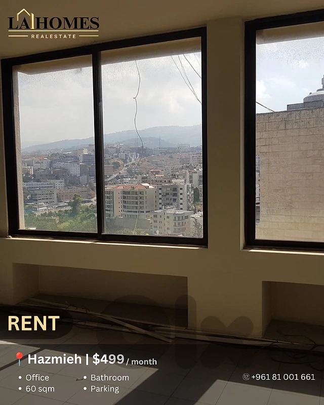 office for rent in hazmieh مكتب للايجار في الحزمية