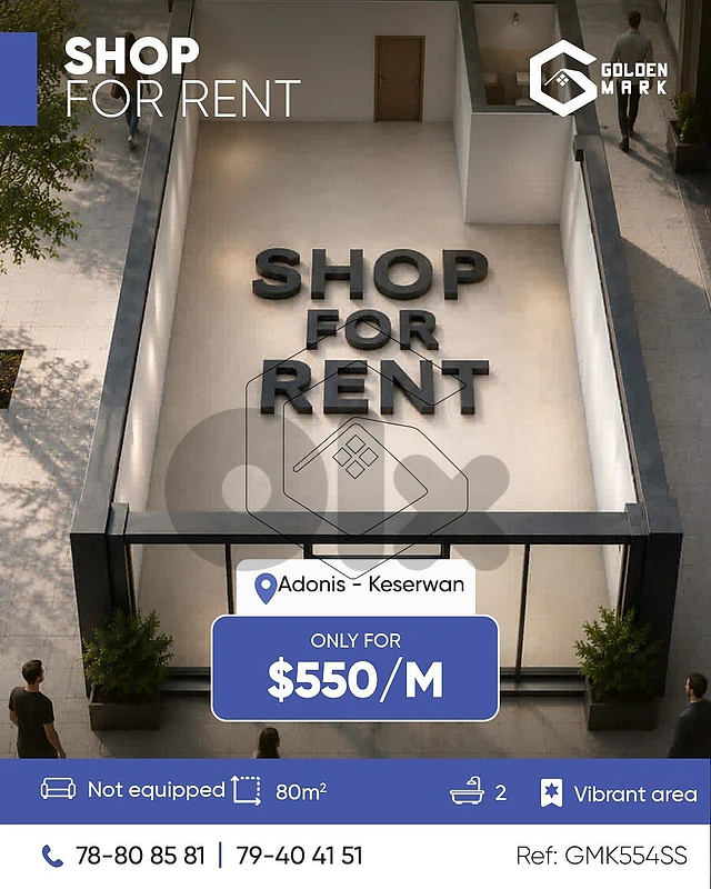 GMK554SS - Shop For Rent In Adonis -  محل للايجار في ادونيس