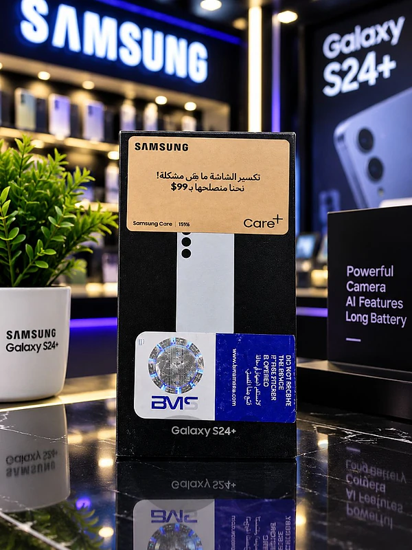 Samsung S24 Plus 256GB