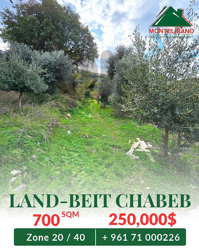 700 sqm Land For Sale in Beit Chabeb بيت شباب