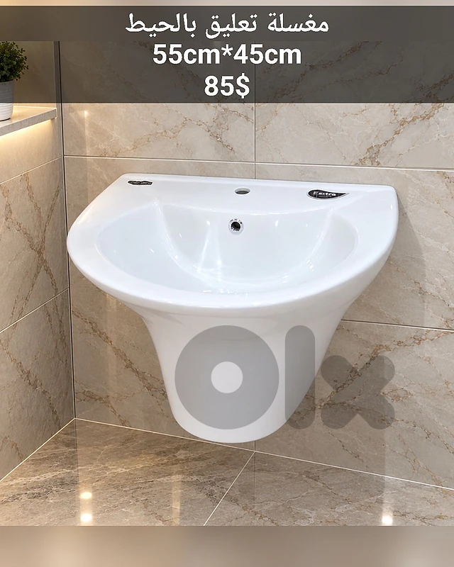 Wall hung sinks. مغاسل تعليق بالحيط
