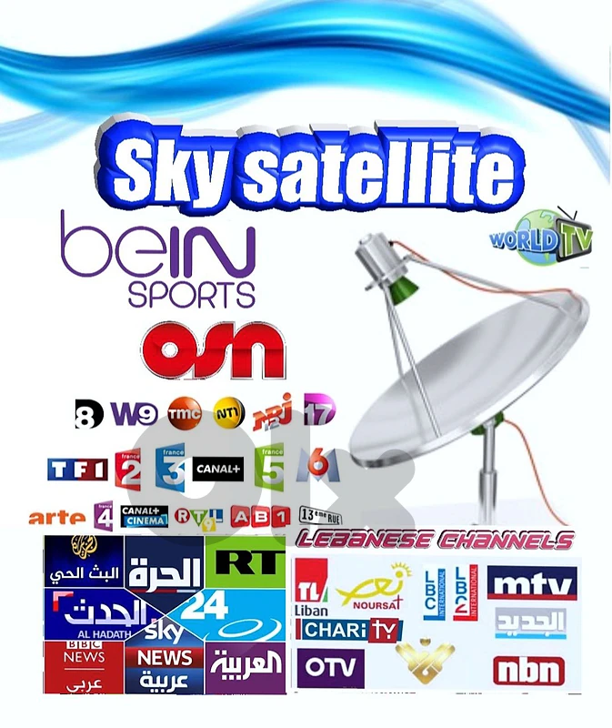تركيب دش في بيروت برمجة تصليح صيانة SATELLITE - SR-P107