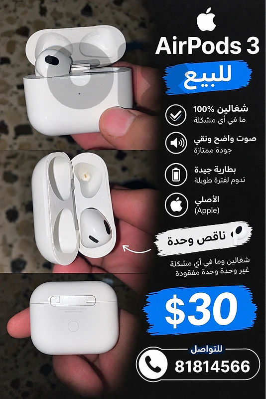 airpods 3