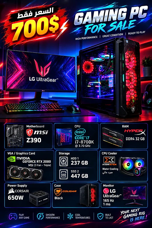 High-Performance Gaming PC – Great Price!
 Fast & Reliable Gaming.