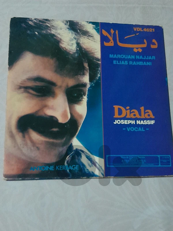 انطون كرباج