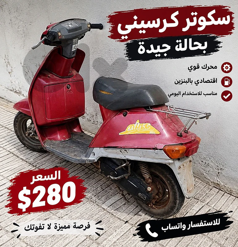 عكار حلبا