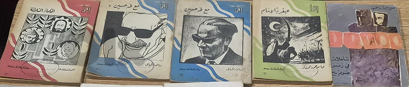 vintage Books
