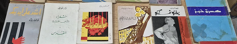 Vintage books set2
