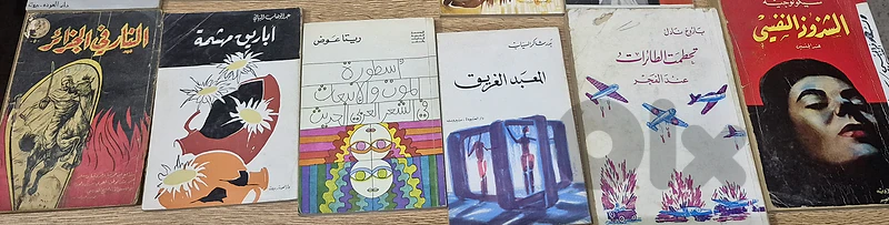 Vintage book3