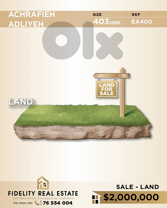 Land for sale in Achrafieh EA400  أرض  للبيع في الأشرفية