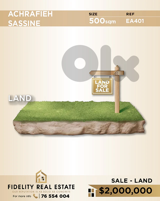 Land for sale in Achrafieh EA401 أرض  للبيع في الأشرفية