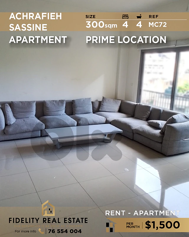 Apartment for rent in Achrafieh MC72 شقة للإيجار  في الأشرفية