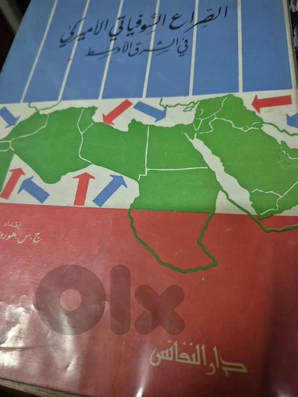 Politics books