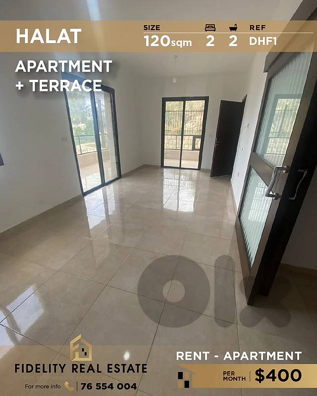 Apartment for rent in Halat DHF1 شقة للإيجار في حلات