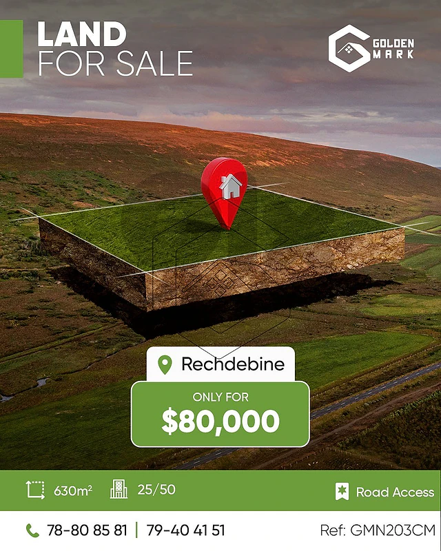GMN203CM - Land for sale in Rechdebine أرض للبيع في رشدبين