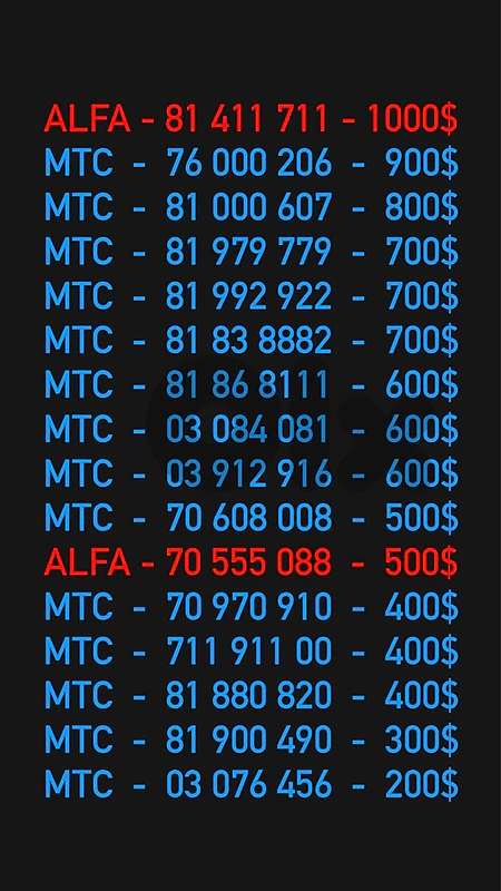 mtc alfa
