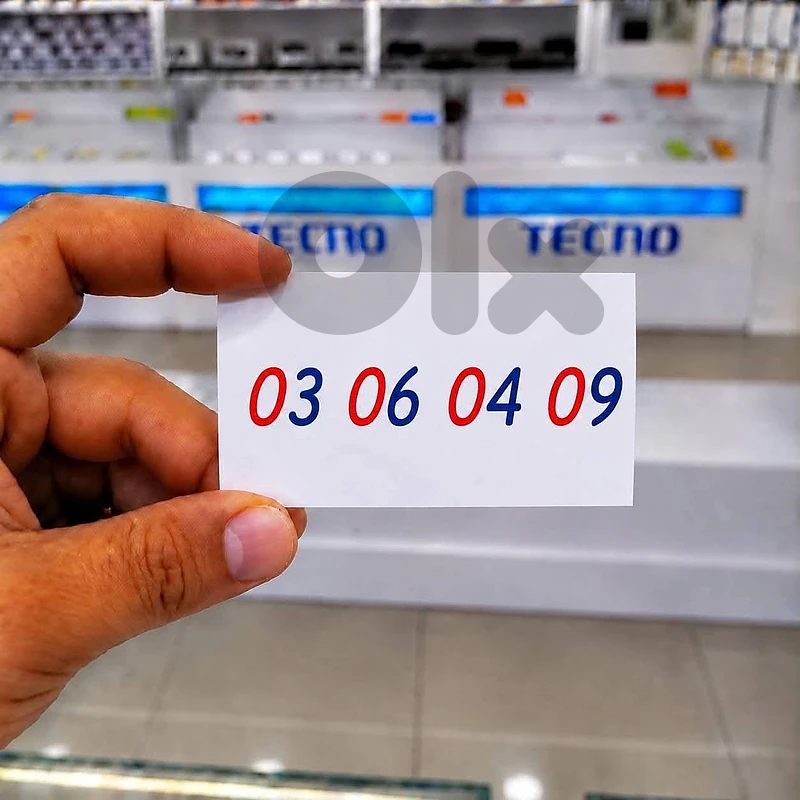 new line prepaid luxury number