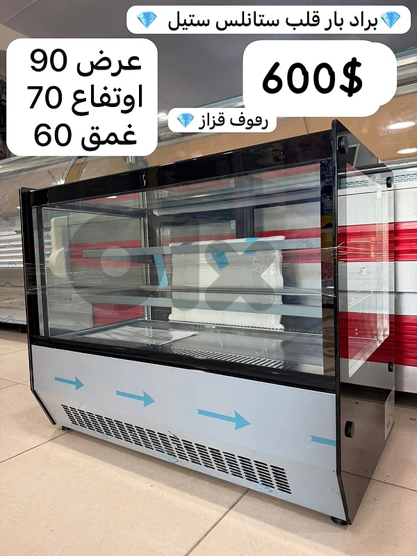 lenabnon tripolis abou samra