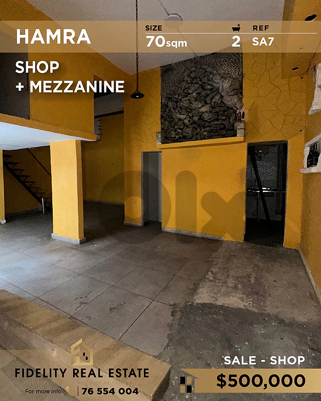 Shop for sale in Hamra SA7 محل للبيع في الحمرا