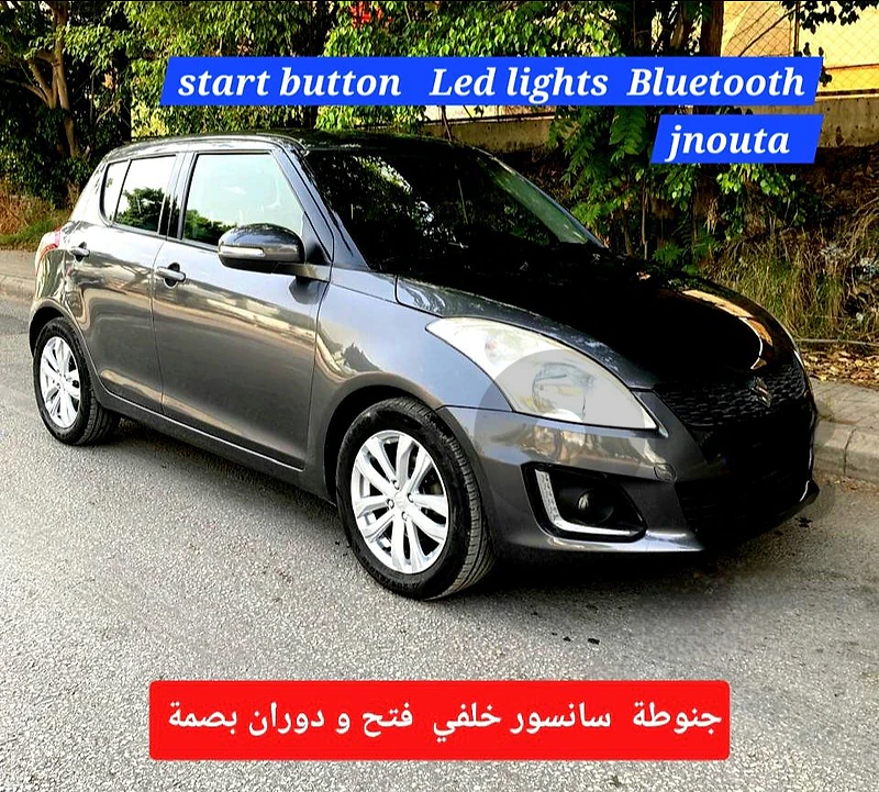 2015 suzuki Swift مصدر الشركة لبنان زوائد الفئة الاولى شبه جديدة