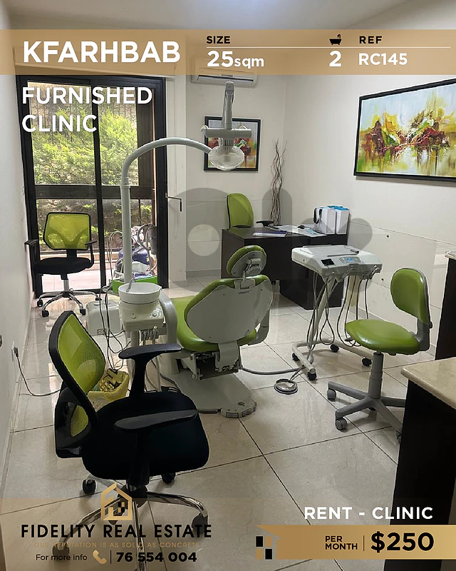 Clinic for rent in Kfarhbab RC145 عيادة للإيجار في كفرحباب