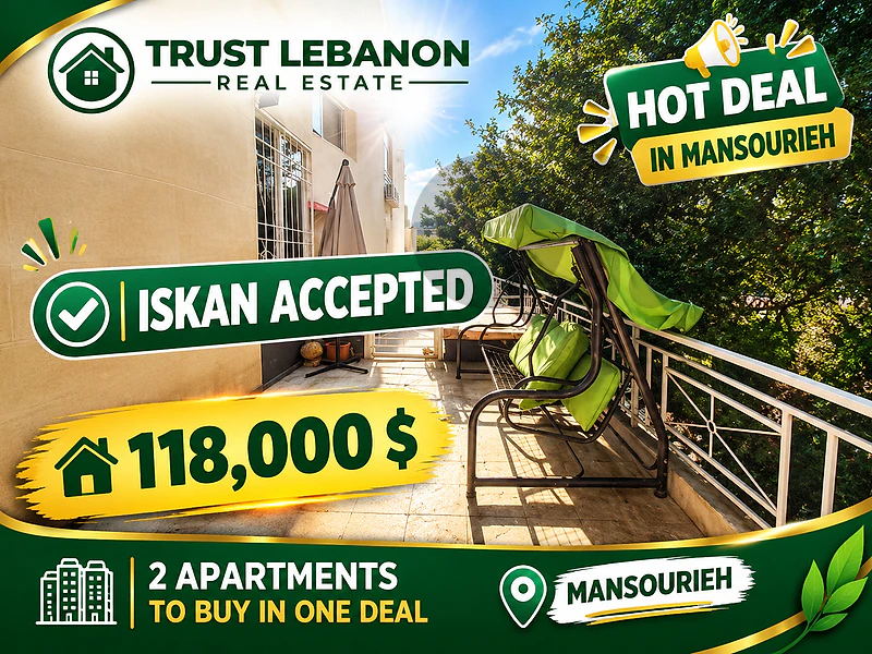 2 Apartments in one Deal قابلة للاسكان | شقتين بسند واحد| المنصورية