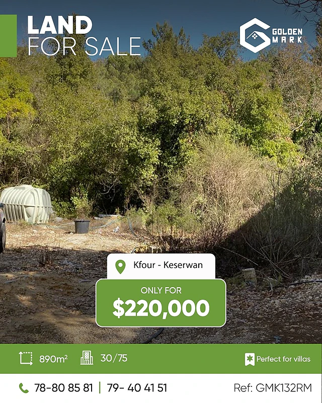 GMK132RM - Land For Sale In kfour - أرض للبيع في الكفور -