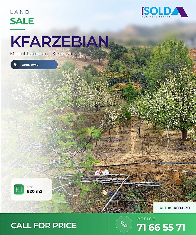 Land for Sale in Kfardebian - أرض للبيع في كفردبيان