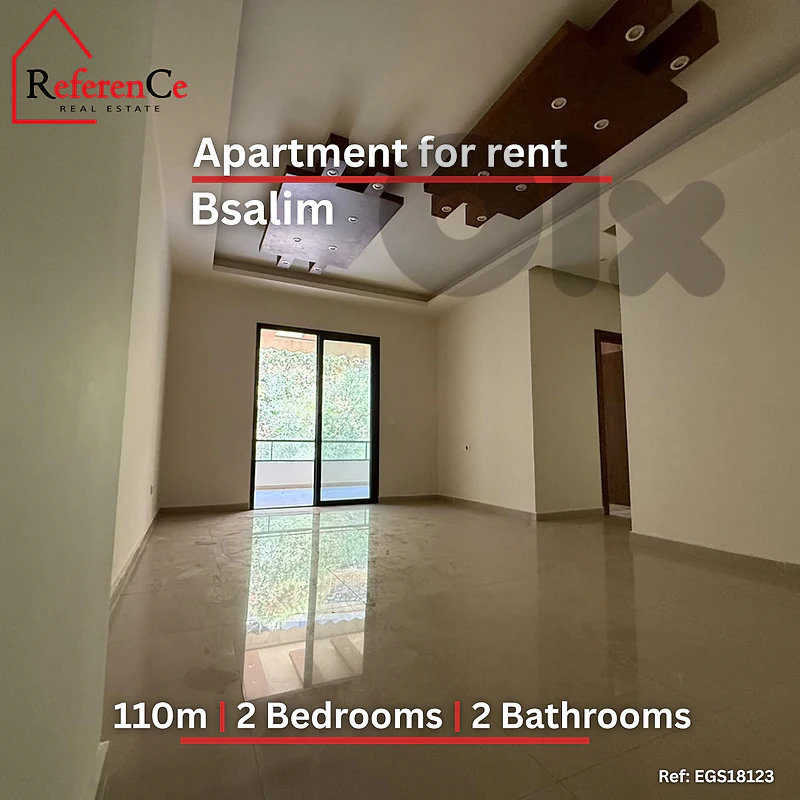Apartment in Bsalim for rent شقة للإيجار في بصاليم