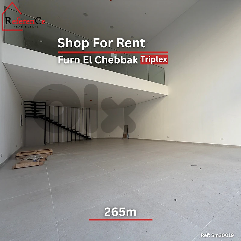 Triplex shop in Furn El Chebbak for rent متجر للإيجار في فرن الشباك