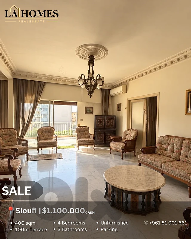 apartment for sale in sioufi شقة للبيع في سيوفي