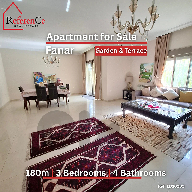 Prime apartment in Fanar for sale شقة مميزة  في الفنار