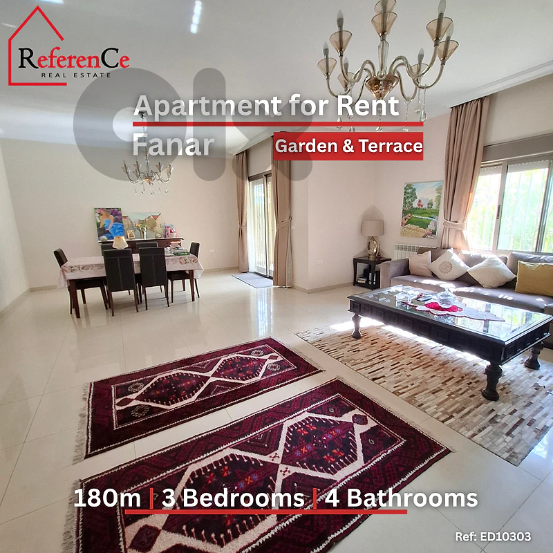 Prime apartment in Fanar for rent أيجار شقة مميزة  في الفنار