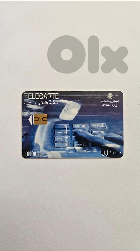 Telecarte - Since 2007