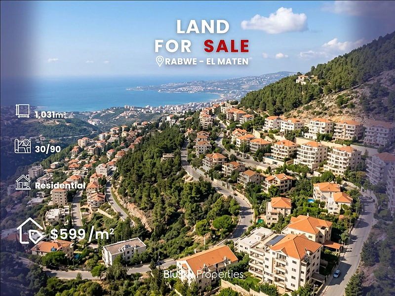Land For SALE In Rabwe أرض للبيع #MH