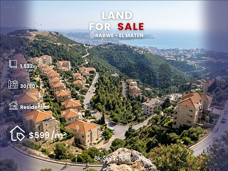 Land For SALE In Rabwe أرض للبيع #MH