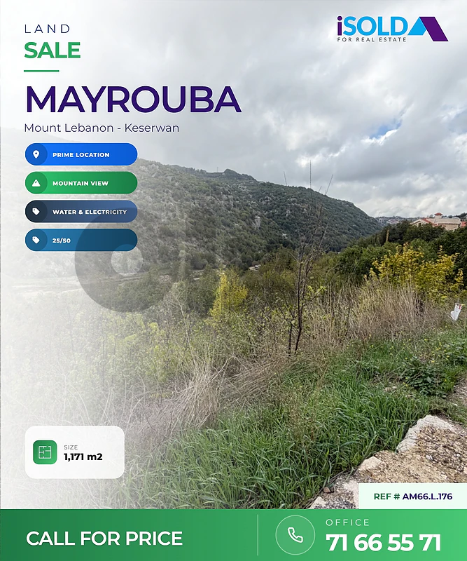 Land + Mountain View for Sale in Mayrouba - أرض للبيع في ميروبا