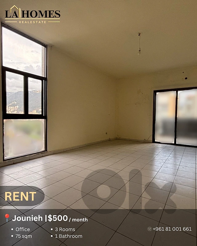 office for rent in jounieh مكتب للايجار في جونية