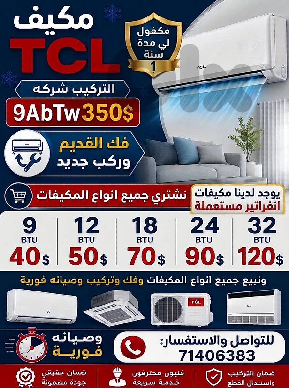 بيروت