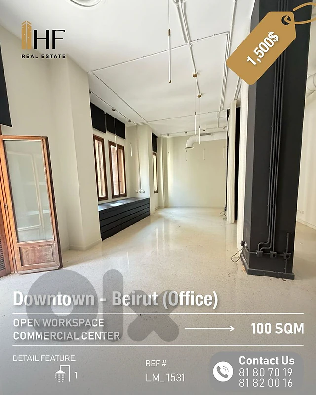 Office for rent in down town _ مكتب للأجار داون تاون