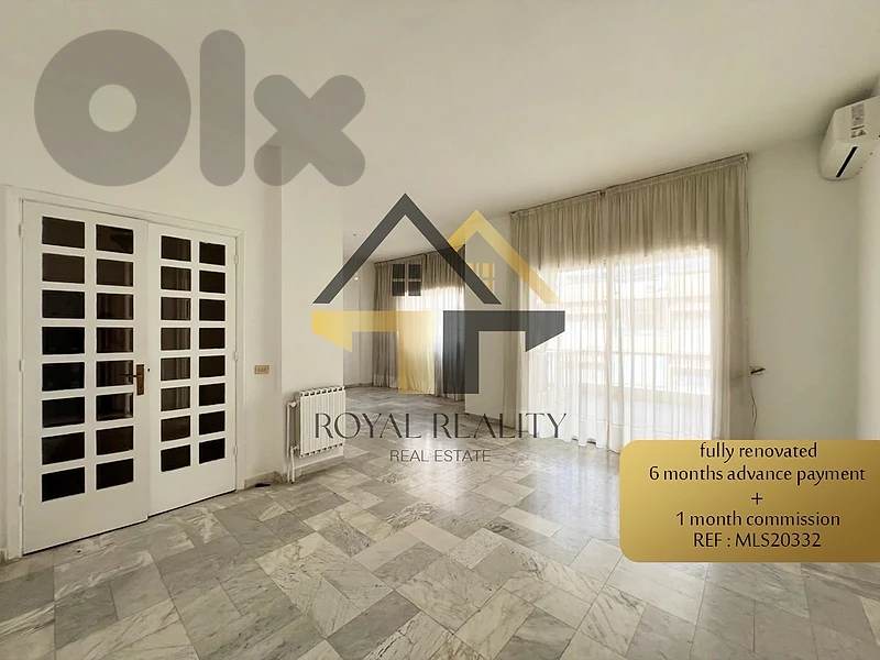 Apartment for rent in Achrafieh -MLS شقة للايجار في الاشرفية