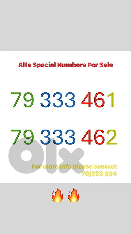 Alfa Phone Number For Sale